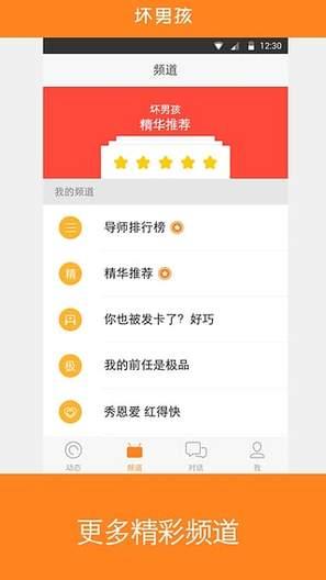 小鹿情感先生