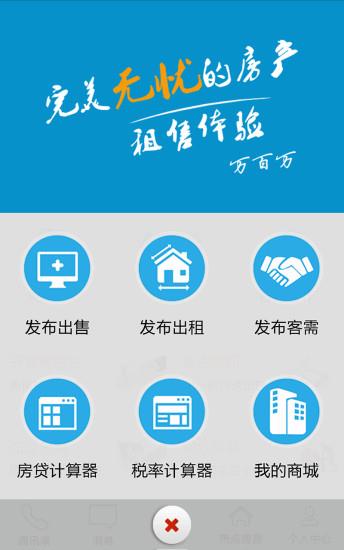 合发房银