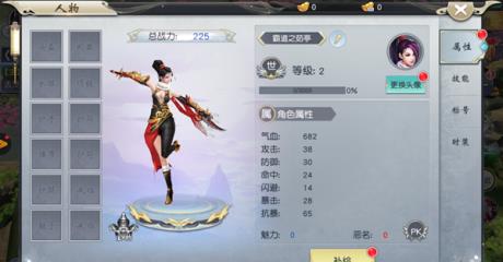 绝世剑截图