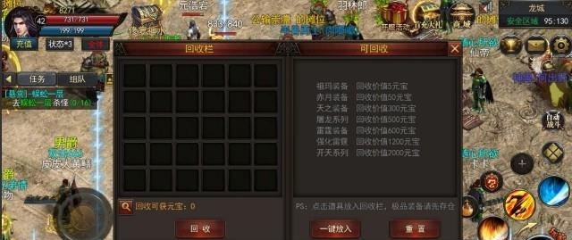 剑魂神途