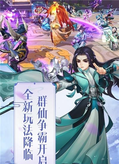 尘缘手游