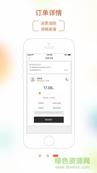 实时速递