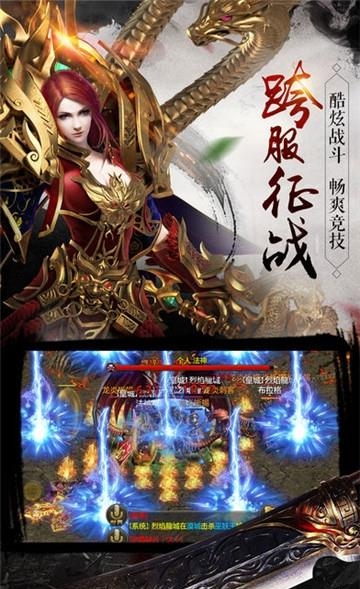 破日开天