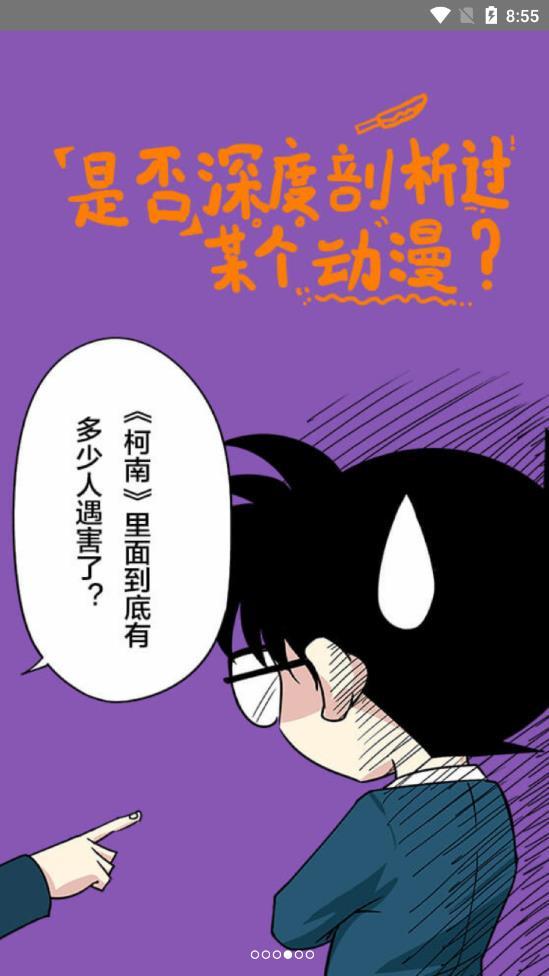 一起看漫画2019最新版