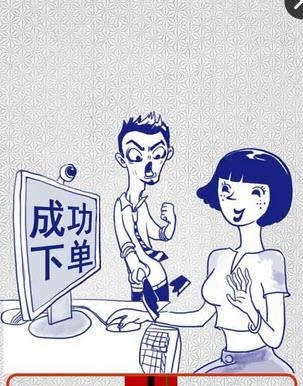 剁手终结者截图