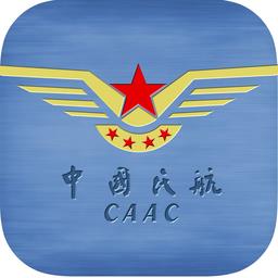 民航维修电子执照