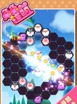 兔兔连萌截图