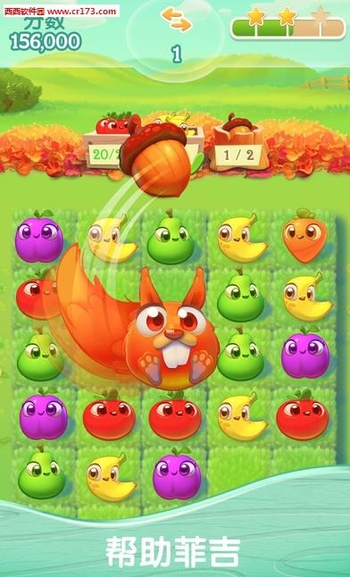 农场超级传奇最新版截图