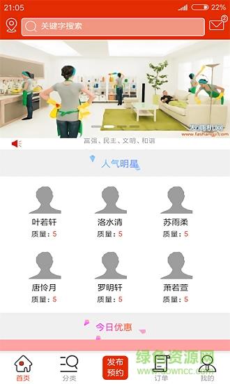 都市小兵