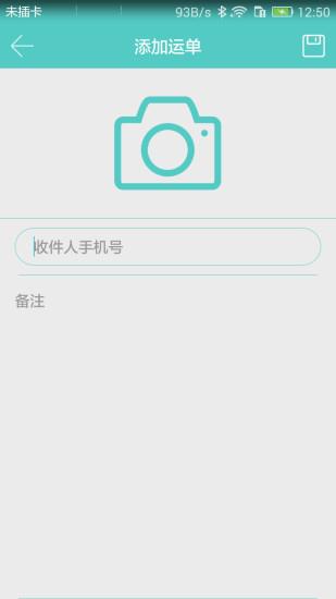放这吧