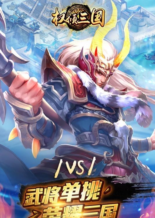 起兵三国