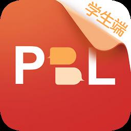 pbl临床思维