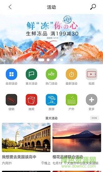 领媒