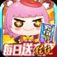 大公爵BT版