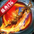 上古奇迹九游版