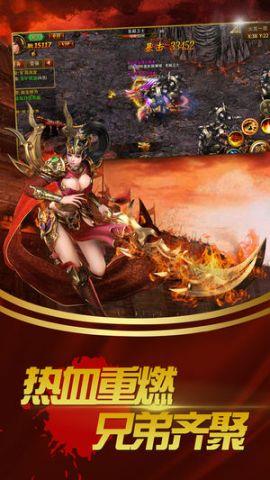 玛法英雄沙城之巅