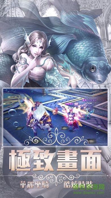 地下城与女神截图