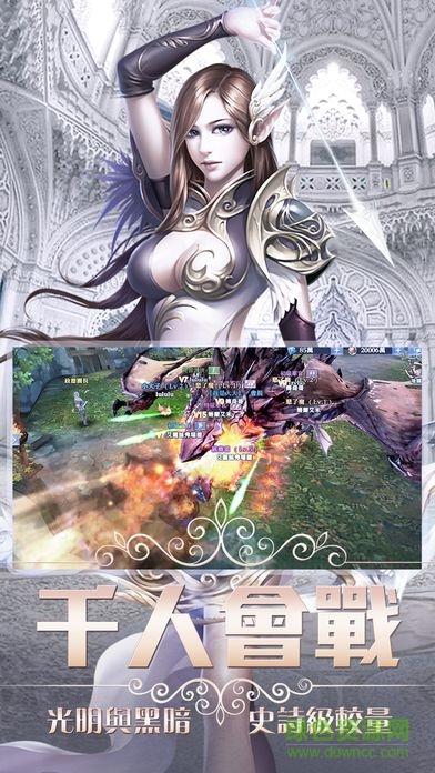 地下城与女神截图