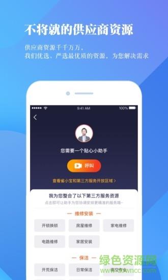 雀小宝