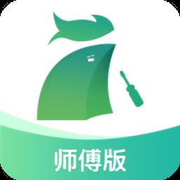 呆鸡哥师傅端
