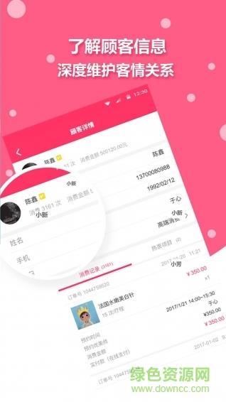 优美师