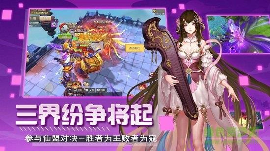 风起剑舞截图