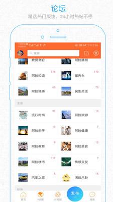 阿拉宁波网