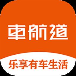车航道