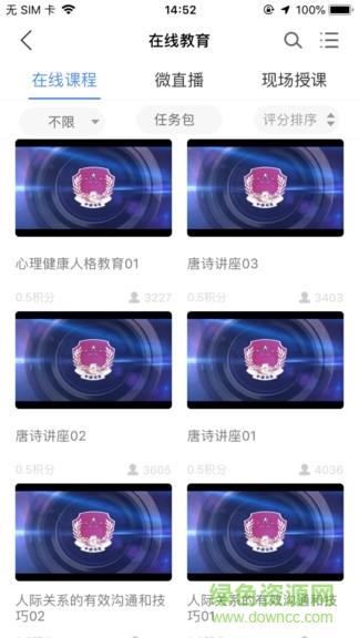 易帮矫江西版