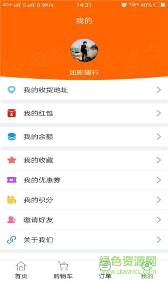 吉刻达外卖
