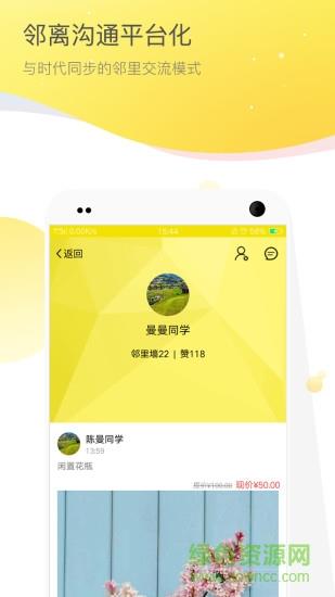 京希慧管家