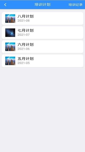 大车行