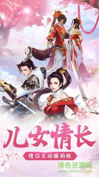 六界之门九游版截图