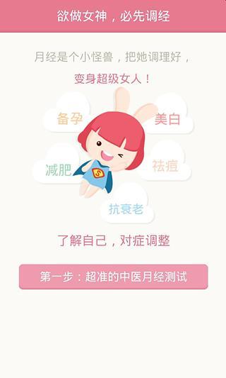 月来越好
