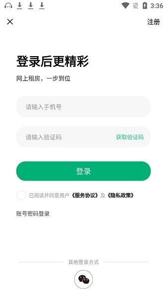 宜居宜业