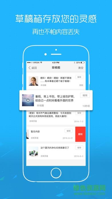 大织里社区