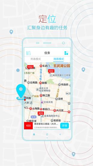 闲侠拍立赚