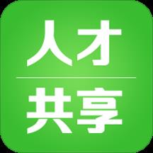 人才汇