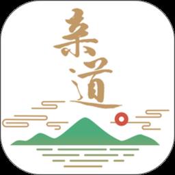 亲道