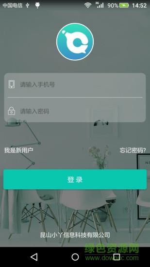小丫易联