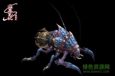 盗墓笔记S