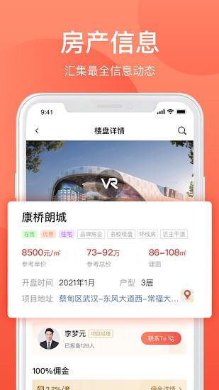 欢乐家