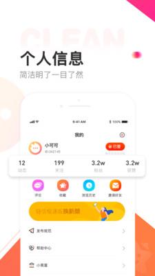 链信极速版