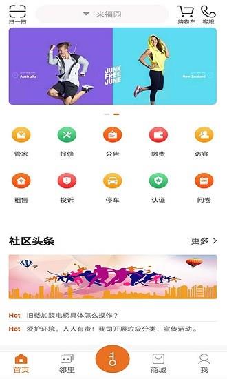 帮豆你