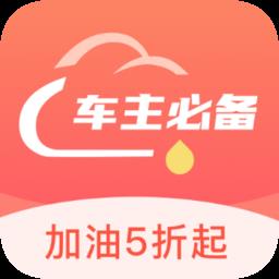 亮科石化加油