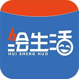绘生活