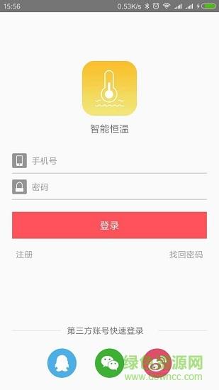 智能恒温