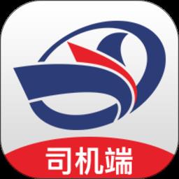 中交天运司机端