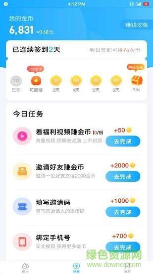 水宝宝