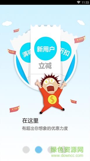 密山同城